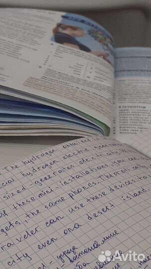 Репетитор по английскому языку