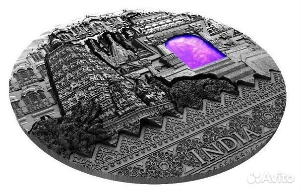 Монета Индия Империал Арт серебро агат Ниуэ 2020 г