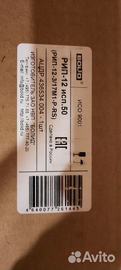 Рип-12 исп 50. Оборудование Болид