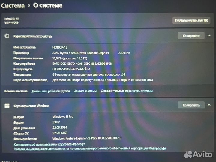 Honor magicbook 15 ryzen 5 5500u