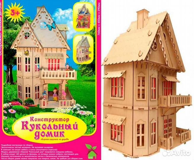 Конструктор 