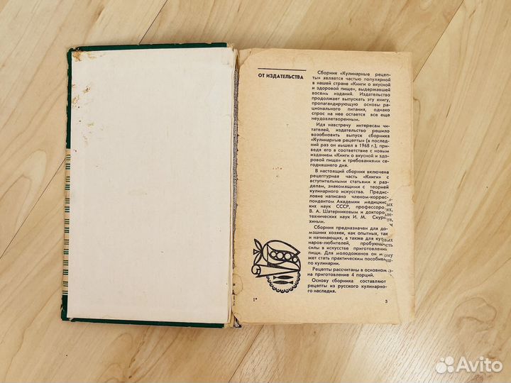 Кулинарные книги пакетом