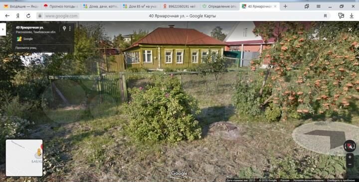 Дом 44,3 м² на участке 10,5 сот.