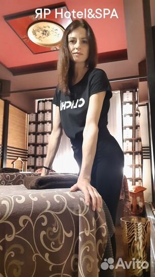 Массажистка