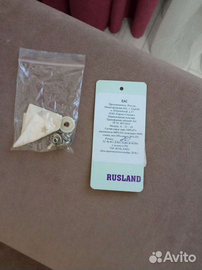 Комбинезон трансформер