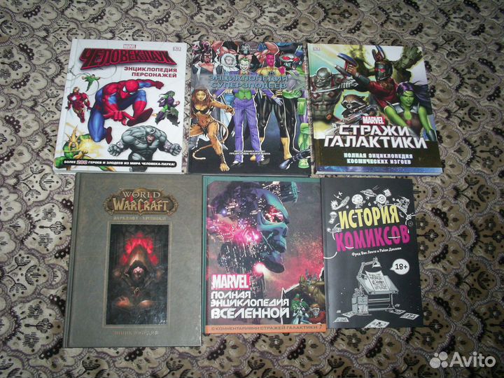 Комиксы marvel