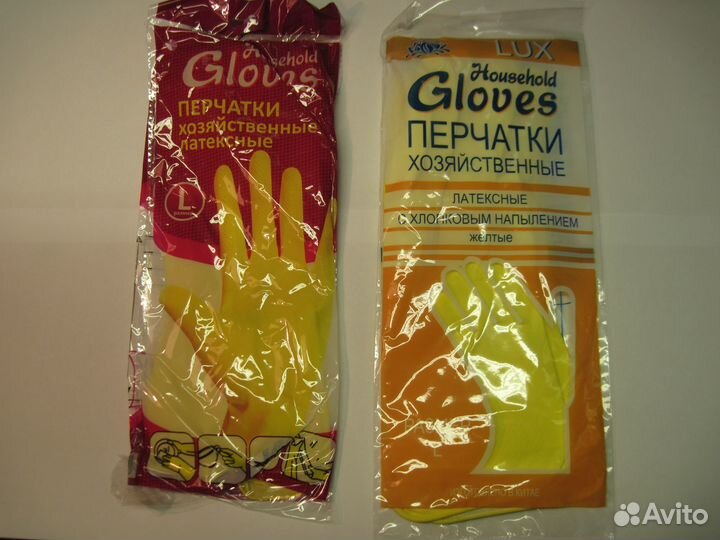 Перчатки хозяйственные