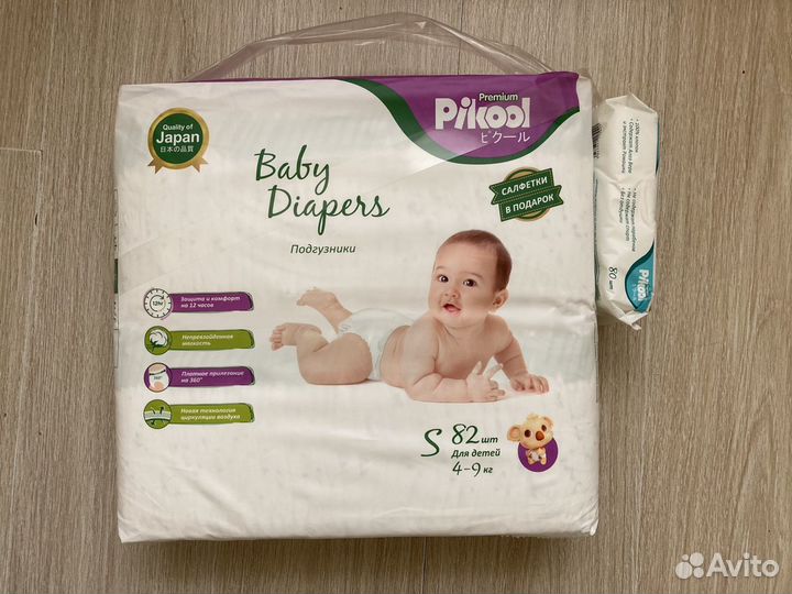 Подгузники Pikool Premium NB, S, M