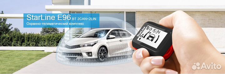Starline A93 2Can-2Lin с автозапуском. Установка