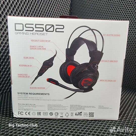 Игровые наушники с микрофоном MSI DS502 7.1