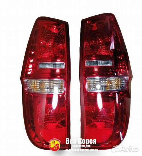 Фонарь задний (Стоп Сигнал) LH Гранд Старекс