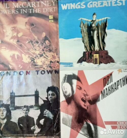 Виниловые пластинки