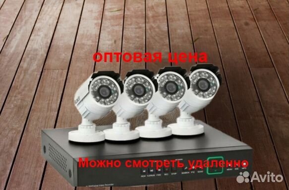 Комплект видеонаблюдения (новый)