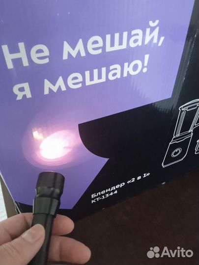 Фонарик ручной карманный походный энерлюкс