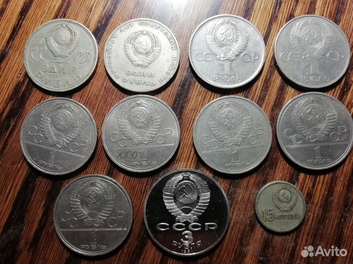 Юбилейные монеты СССР