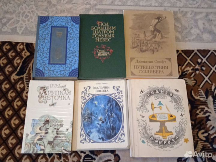 Детские книги (3)