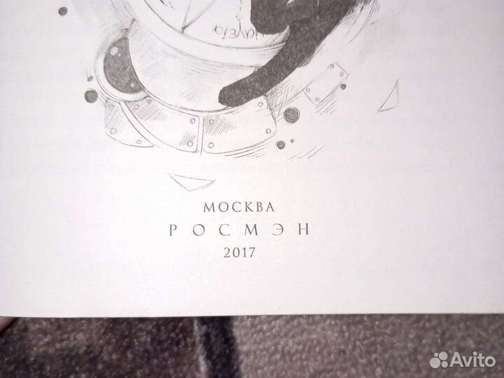 Евгений гаглоев пардус, пробудившие мрак, 7 часть