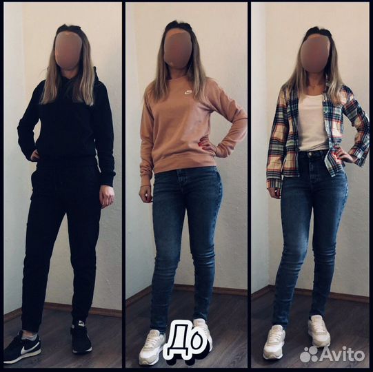 Разбор гардероба