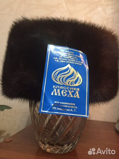 Мужская шапка- ушанка норковая