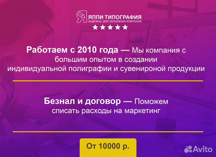 Разработка логотипа и фирменного стиля «под ключ»