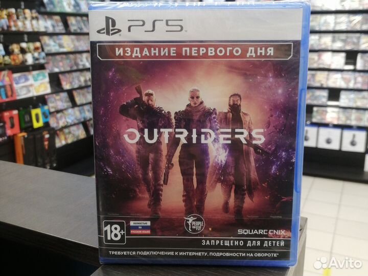 Outriders. Day One Edition (PS5)