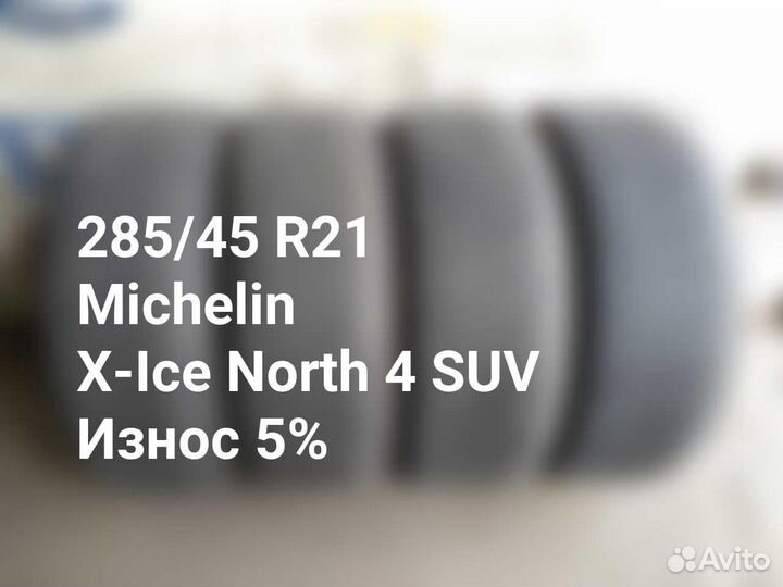 Michelin X-Ice North 4 SUV 285/45 R21 113T