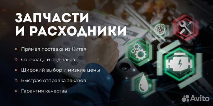 Вал балансировочный Atlas 4G20 geely 1042002100