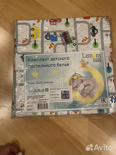 Новое постельное белье для мальчика