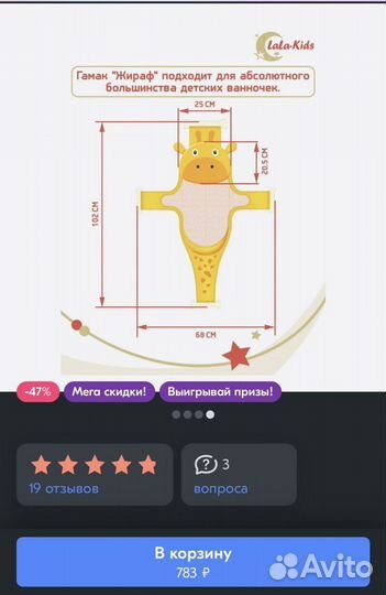 Гамак для купания для детей