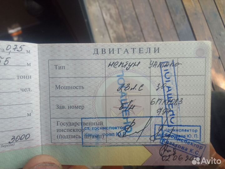 Прогресс 2