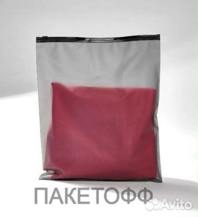 Пакеты zip-lock/пакеты док пай 40*50см черные Пенз