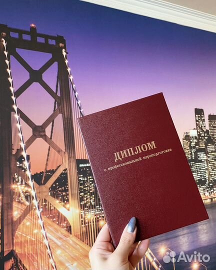 Репетитор по английскому языку