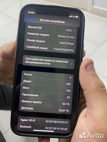 iPhone 12 mini, 64 ГБ