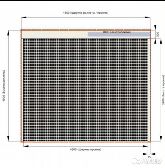 Ролет электрический