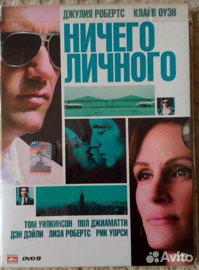 Dvd диски с фильмами