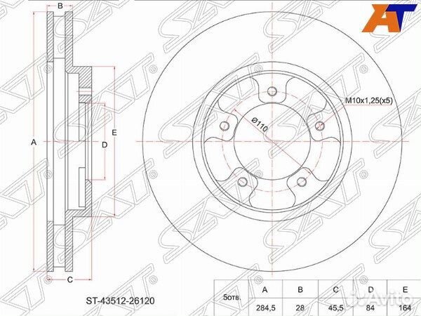 Диск тормозной toyota hiace