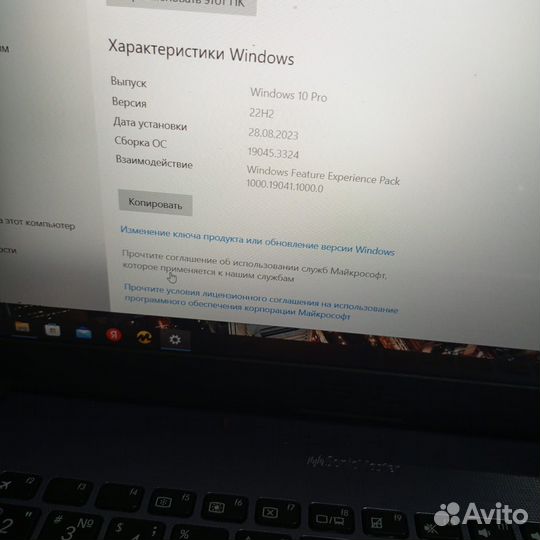 Ноутбук asus