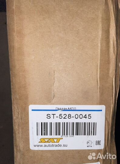 Поддон АКПП Chrysler/Dodge + фильтр