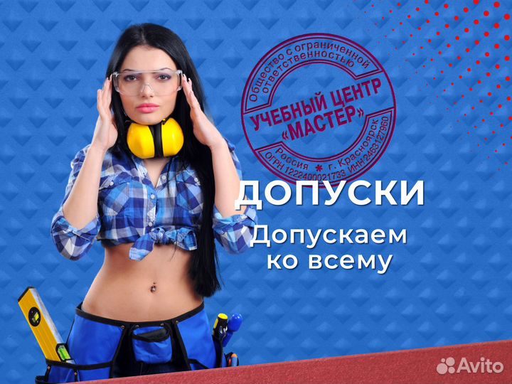 Обучение на корочки машиниста буровой установки