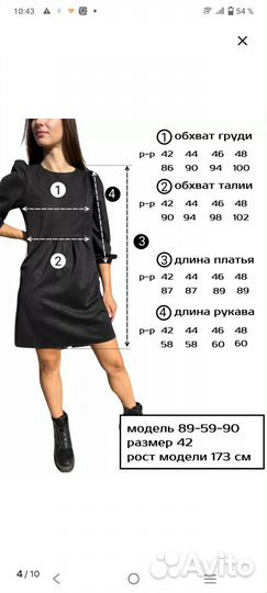 Платье для офиса, школы, на выход
