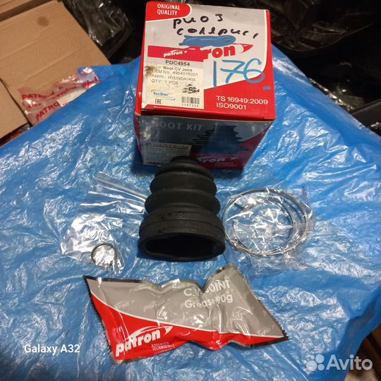 Пыльник шруса 495431r001