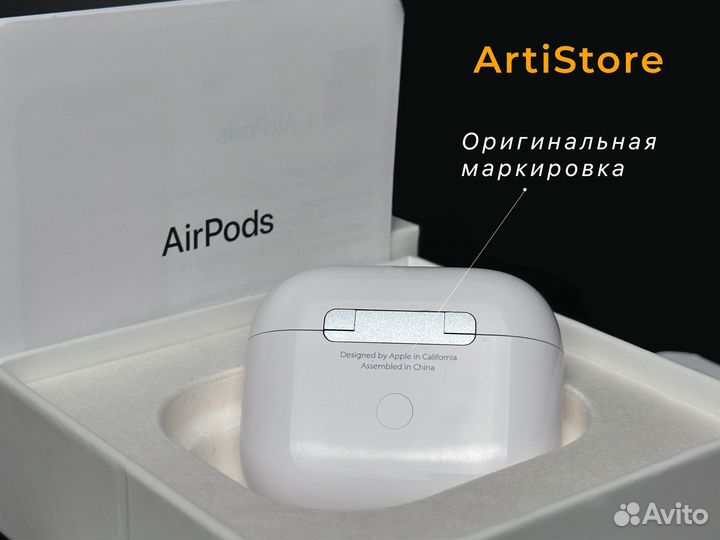 AirPods 3 (Доставка + чехол)