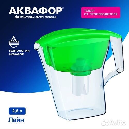 Фильтр для воды Аквафор