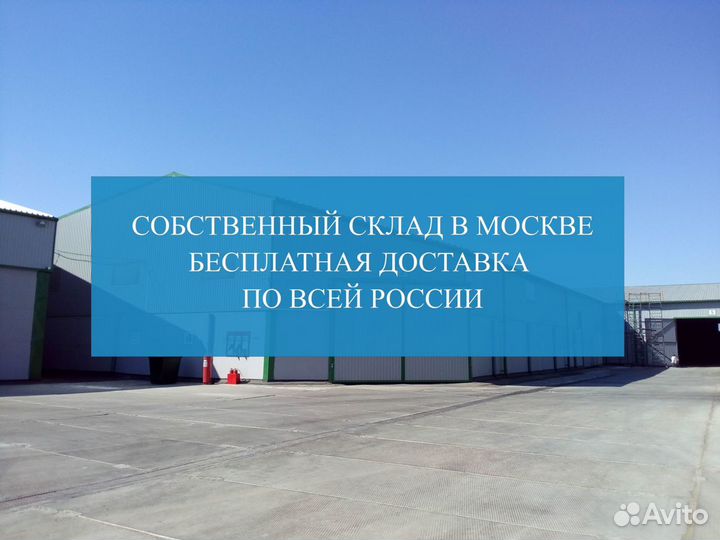 Поломоечная машина Portotecnica Lavamatic 45 C 50