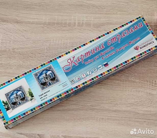 Алмазная мозаика 