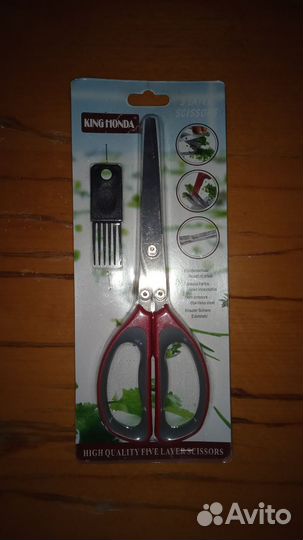 Ножницы для нарезки зелени и т.д