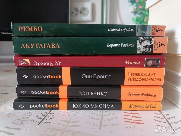 Разные книги (янг эдалт, триллер, классика)