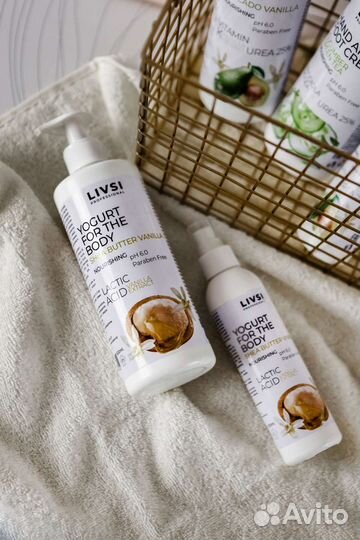 Крем йогурт для тела с маслом ши Livsi