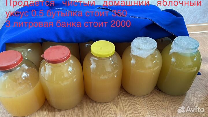 Домашний яблочный уксус