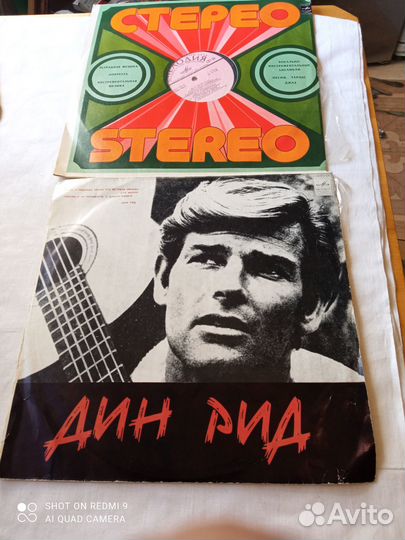 Виниловые Пластинки СССР Венгрия Чехословакия